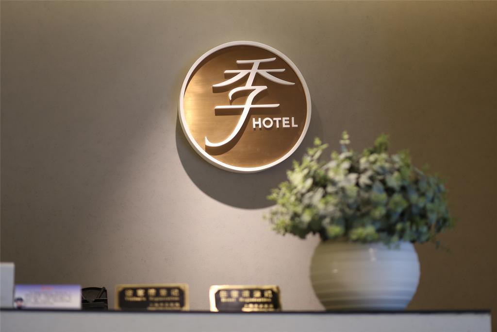 Ji Hotel Shanghai Xujiahui Zhaojiabang Road Εξωτερικό φωτογραφία